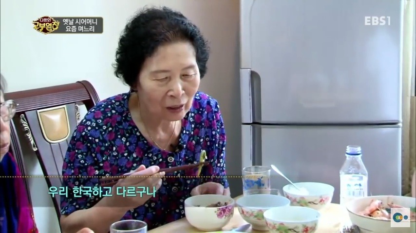 중국 며느리 친정 갔다가 컬쳐쇼크 받은 한국 시어머니ㅋㅋㅋㅋ | 인스티즈