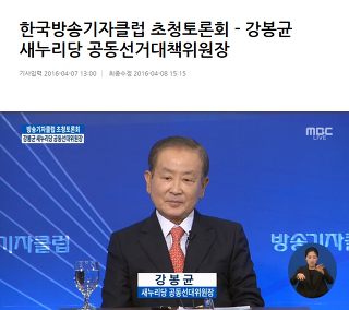 MBC 다시보기 의도적인 오류? | 인스티즈