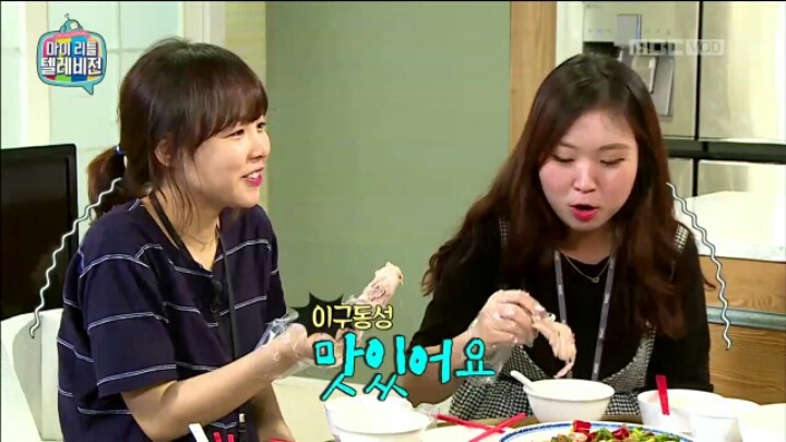 극한 직업 마리텔 작가 | 인스티즈