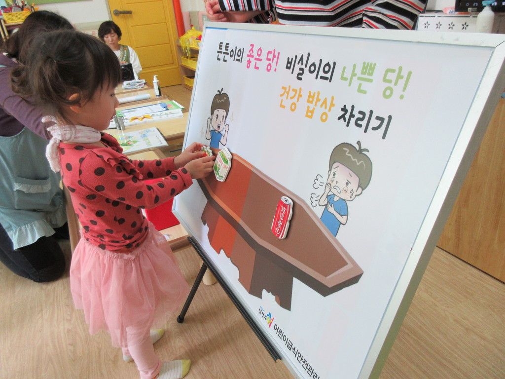 시립별가람어린이집 이미지