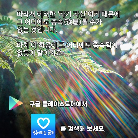 [통찰글] 나를 아는 것에 대한 질답 | 인스티즈