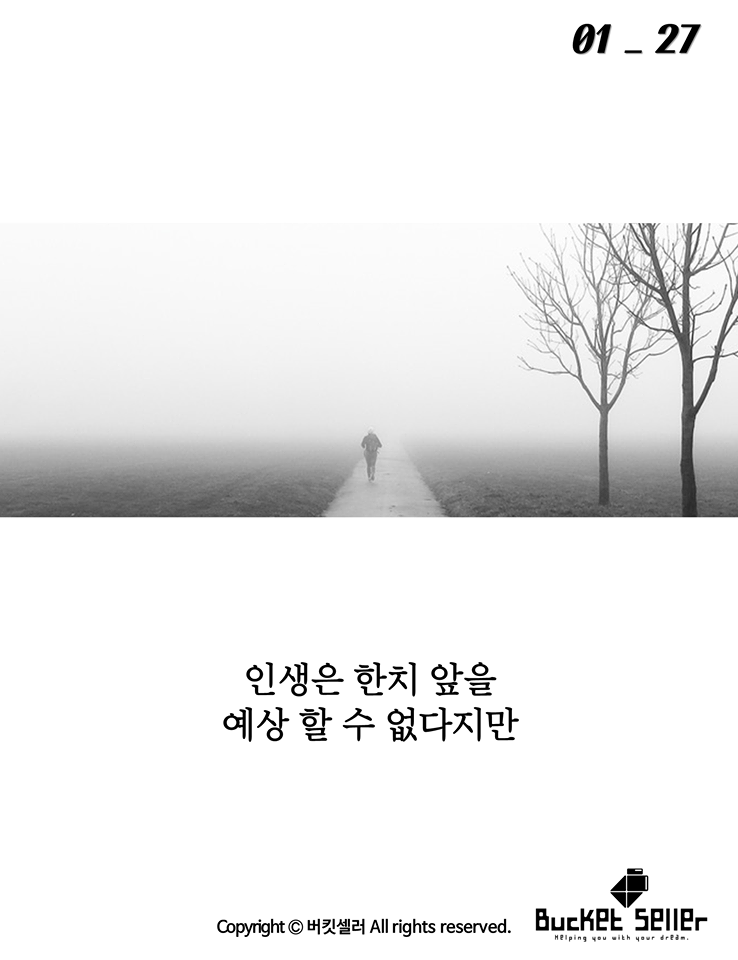 악몽이 존재하는 이유 | 인스티즈