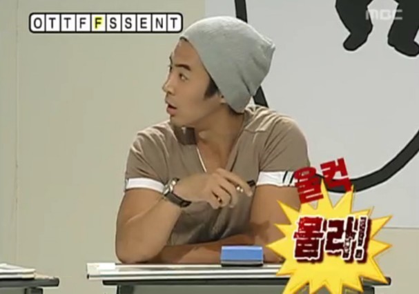 [무한도전] 합류 후 성질만 느는 전진 | 인스티즈