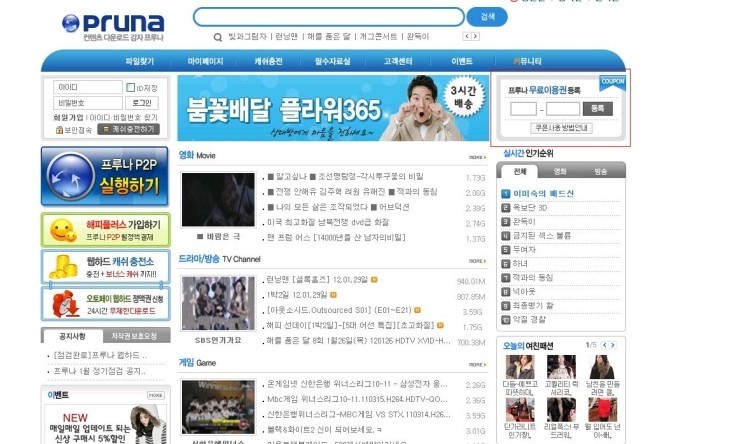 이 중 하나 이상 알면 최소 고딩 | 인스티즈