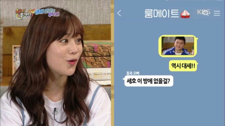 [해피투게더] 뜨고 나더니 변한 조세호 | 인스티즈