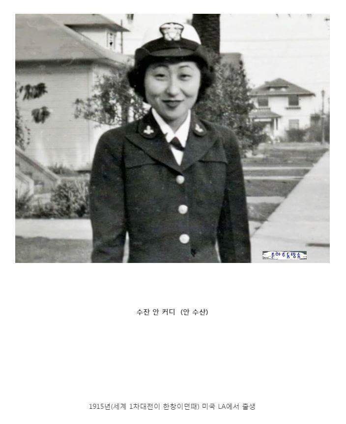 [반전] 미 해군 최초의 여성장교였던 한 동양인여성 | 인스티즈