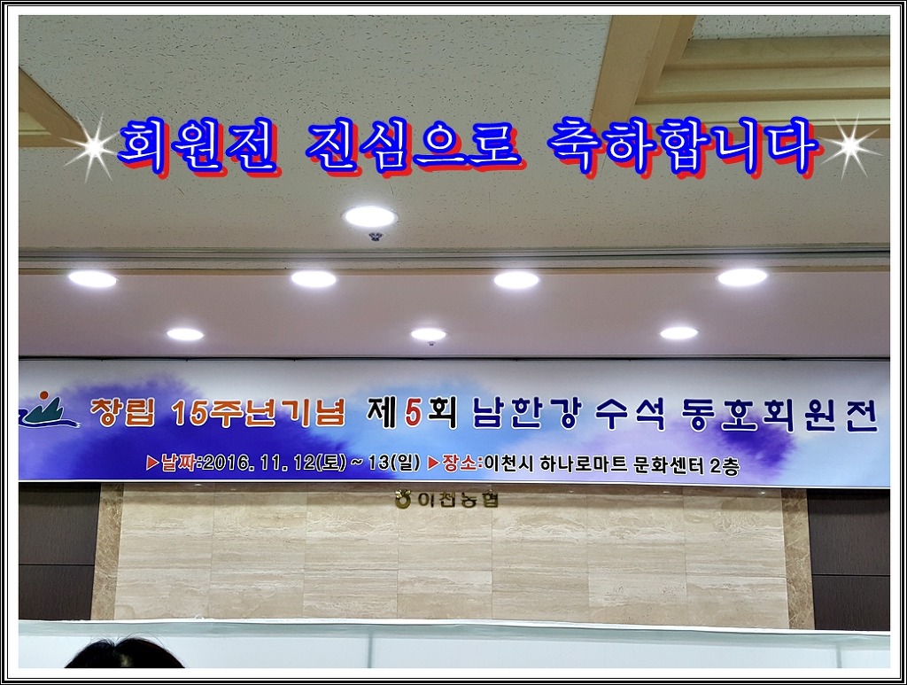 남한강마트 이미지