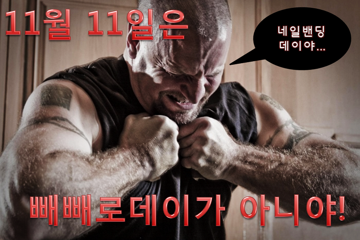 네일한다 이미지