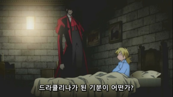 뱀파이어가 되려면 | 인스티즈