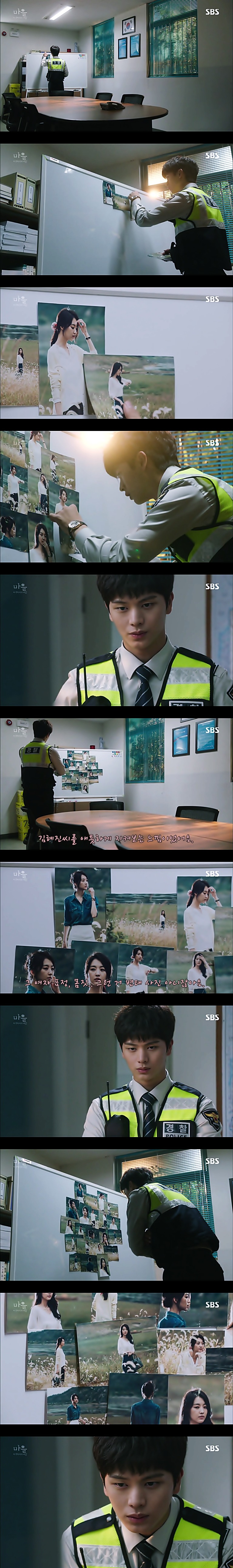 재밌는 스릴러 드라마마을 : 아치아라의 비밀EP04 아가씨 : 3 | 인스티즈
