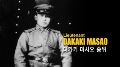 혈서를 써 일본에 충성을 다짐했던 친일파 | 인스티즈