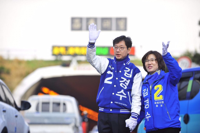 [김경수] 폴더경수 김경수 | 인스티즈