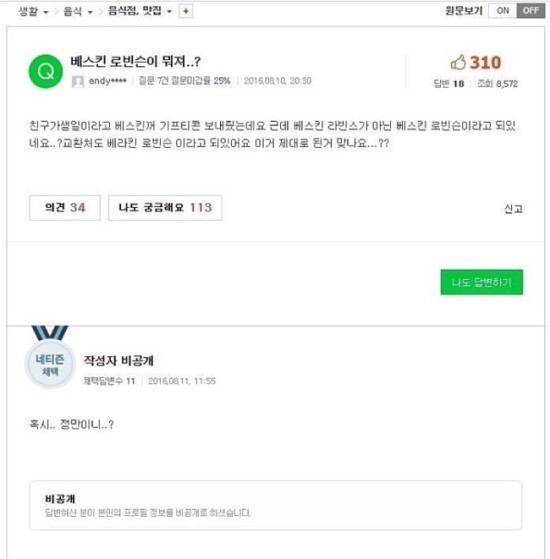 익스트림 부랄친구.jpg | 인스티즈