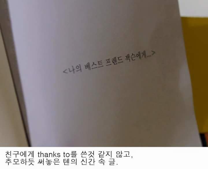 그녀는예뻤다 결말으로 본 김혜진 사망설 | 인스티즈