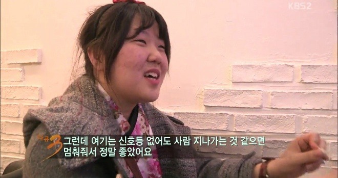 경상도 여자들이 서울에 올라와서 느낀 것 | 인스티즈