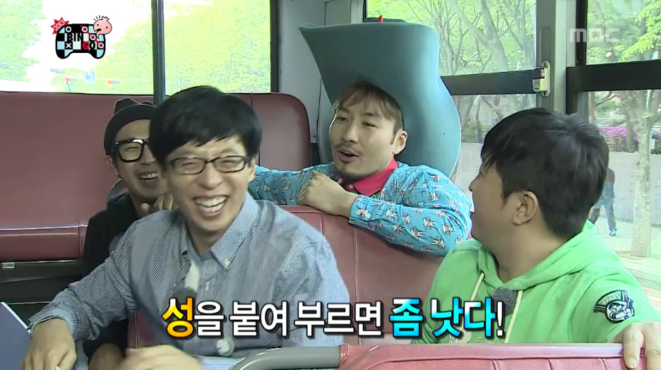 무한도전 홍길동 노홍철.jpg | 인스티즈