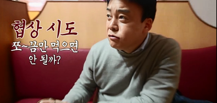 진미통닭 이미지