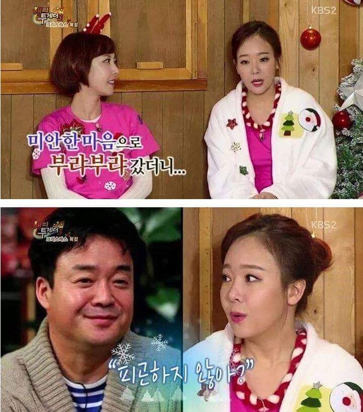 소유진이 백주부와 결혼을 결심한 이유 | 인스티즈