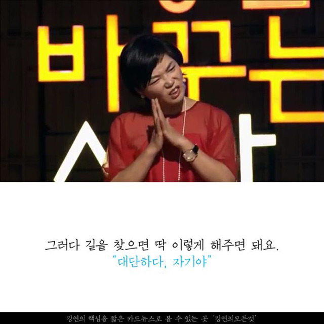 스마트하게 연애하는 법 | 인스티즈