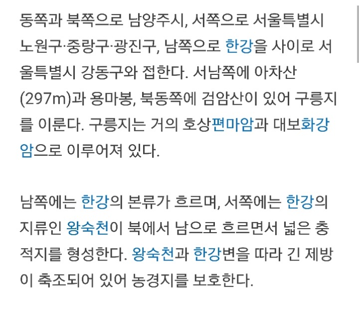 사람들이 잘 모르는 살기좋은 도시 | 인스티즈