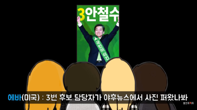 외국인들이 본 대선후보의 첫 인상.jpg(부제:사람은 늙으면 자신의 성격대로 얼굴이 변한다) | 인스티즈