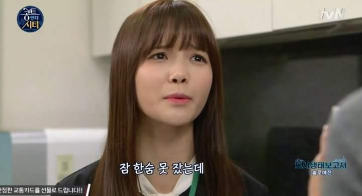 여친 사귀면 일어나는 일 | 인스티즈