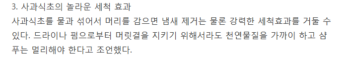 1년간 샴푸를 끊으면 생기는 머리의 변화 | 인스티즈