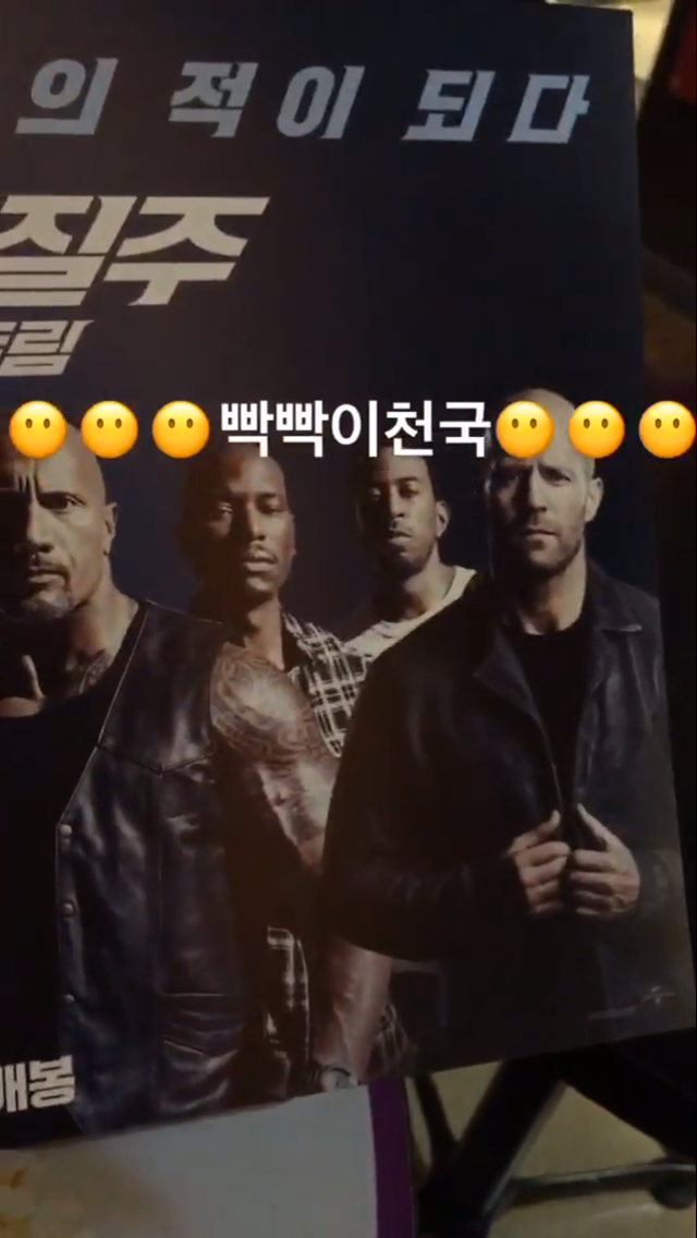 인스타에 위험한 글 올린 개코 와이프.jpg | 인스티즈