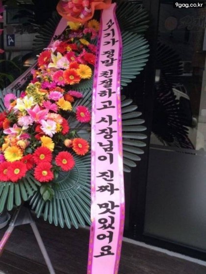똥 먹는데 밥 얘기 하지마라.jpg | 인스티즈