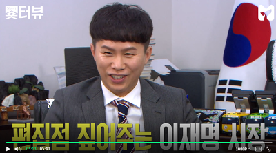 양세형과 이재명시장의 케미ㅋㅋㅋㅋㅋ | 인스티즈