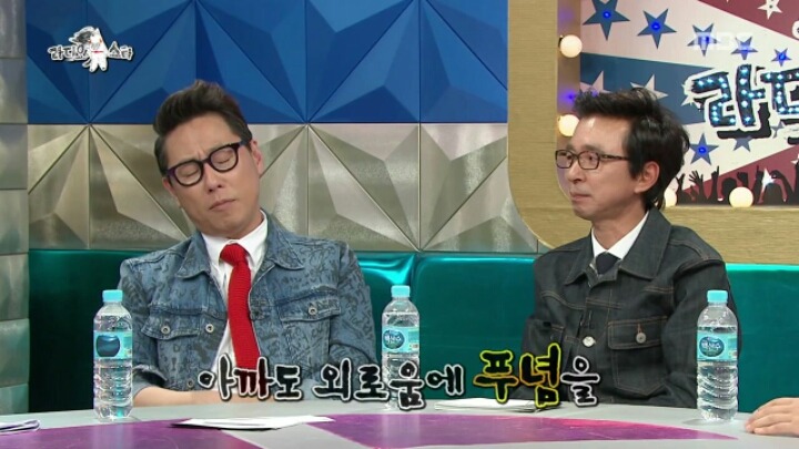[라디오스타] 스캔들 청정지역 김범수 | 인스티즈