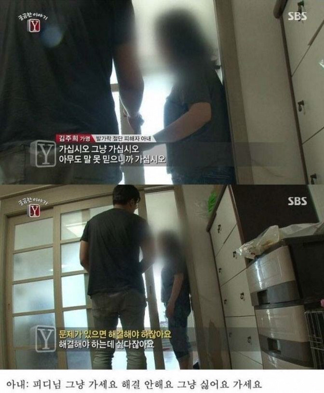 자고 일어나니 발가락이 모두 사라진 남자 | 인스티즈