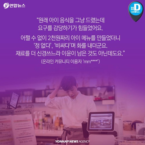 아이는 특권이 아닙니다 | 인스티즈