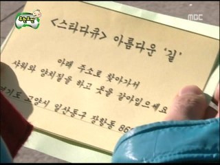 재미+교훈 모두 잡은 숨겨진 무한도전 레전드 특집 | 인스티즈