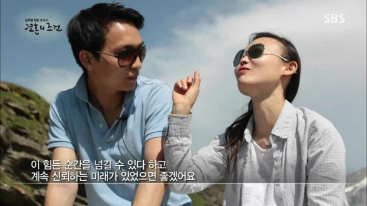 헬조선 탈출하는 커플 | 인스티즈