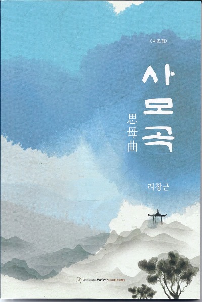 위버리퍼블릭주 이미지