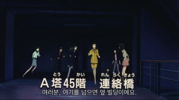 명탐정 코난 5기 극장판: 천국으로의 카운트다운(10) | 인스티즈
