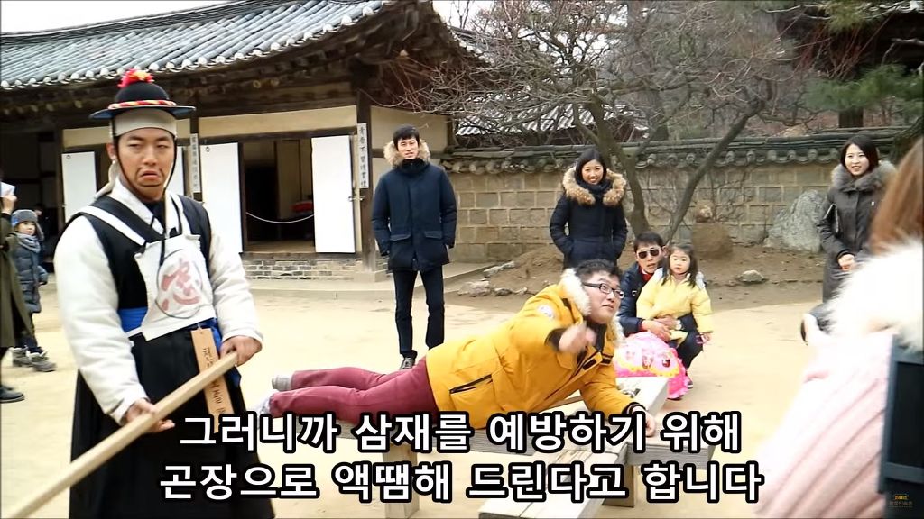 [한국민속촌] 호랑이,말,개띠분들은 주목하시옵소서 | 인스티즈