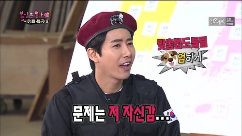 무도에서 이 컨셉으로 나갔으면 하는 광희 | 인스티즈