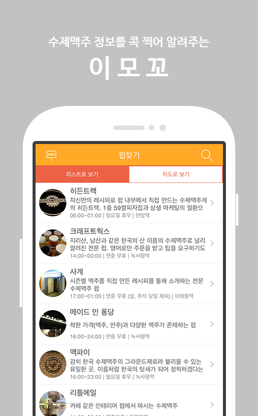이모꼬 이미지