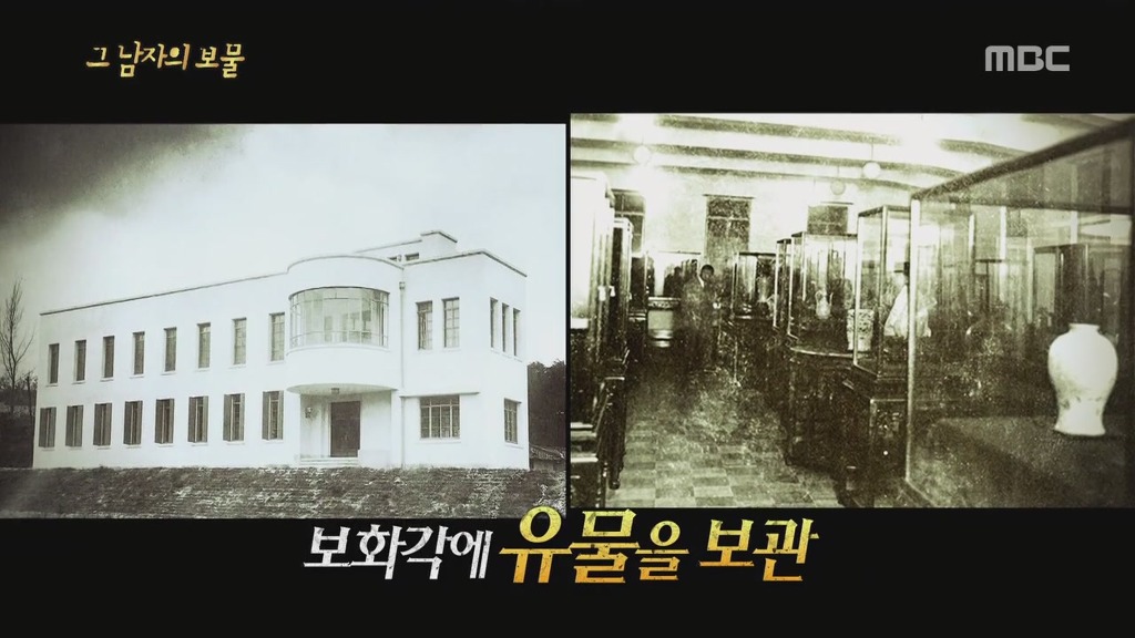 그가 끝까지 지키고 싶어했던 것 | 인스티즈