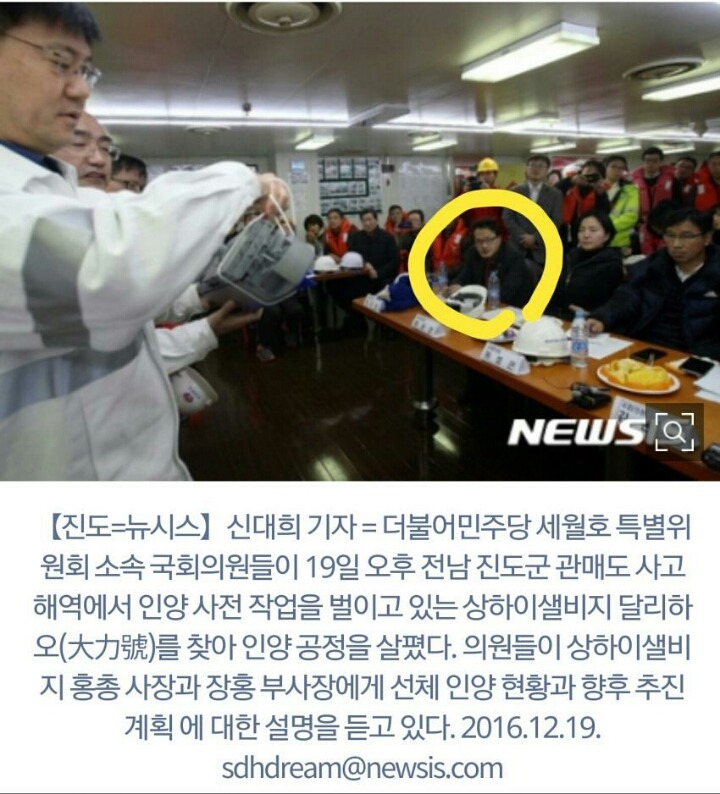 오늘자 거지갑 박주민 소식 | 인스티즈