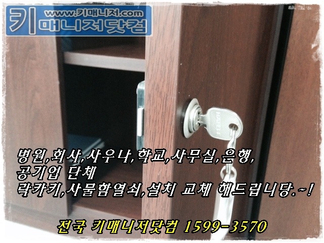 키키나나 이미지