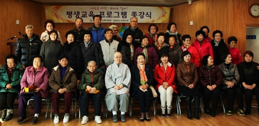 양양군노인복지관 이미지