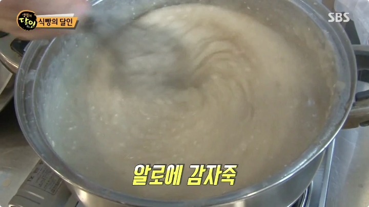생활의 달인 목동 식빵의 달인.jpg | 인스티즈