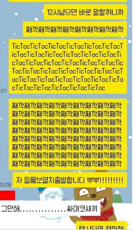 여동생의 연애생활을 방해하는 오빠 | 인스티즈