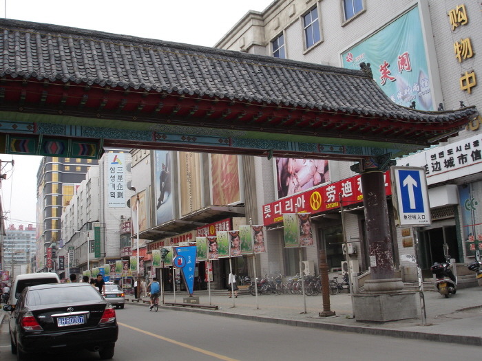 지린성 이미지