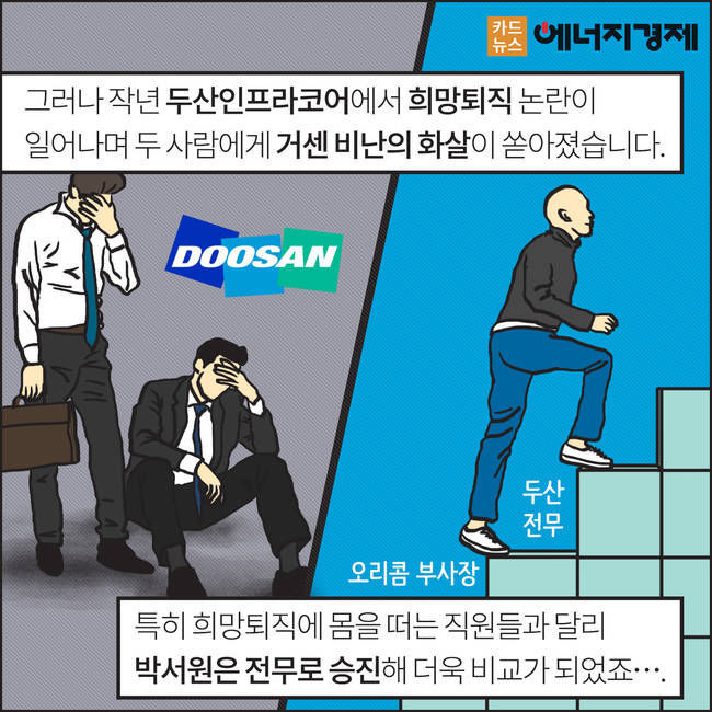 대한민국 금수저 끝판왕 | 인스티즈
