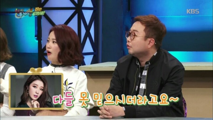 [해피투게더] 국민 사랑꾼으로 등극한 장동민 | 인스티즈