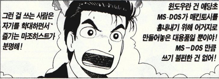애플,아이폰 부심 ㅋㅋ | 인스티즈
